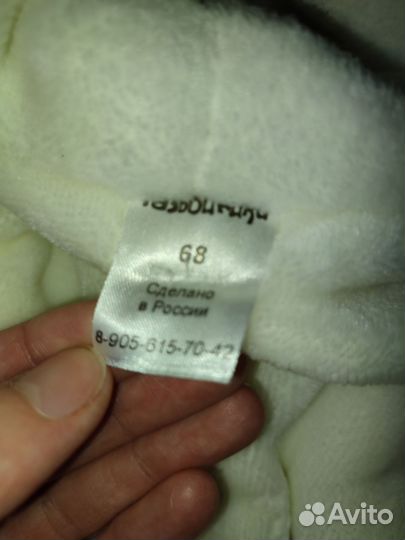 Комбинезон