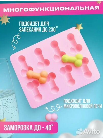 Форма для льда