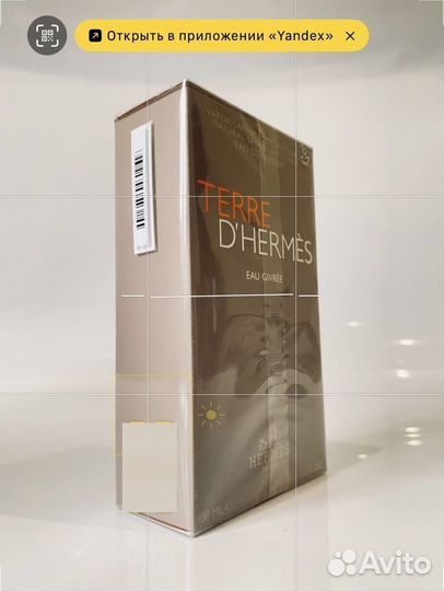 Terre d hermes мужские духи