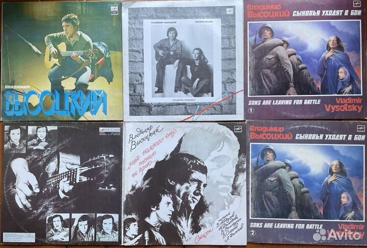 Виниловые пластинки