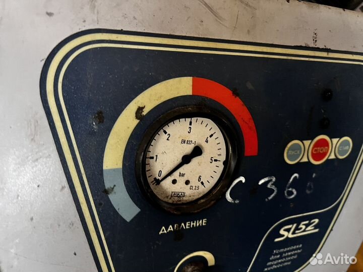 Установка для замены тормозной жидкости SL-052