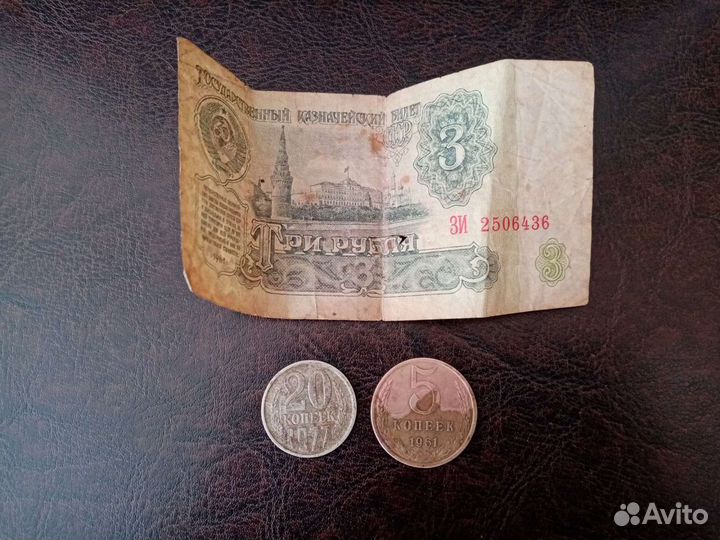 Монеты СССР