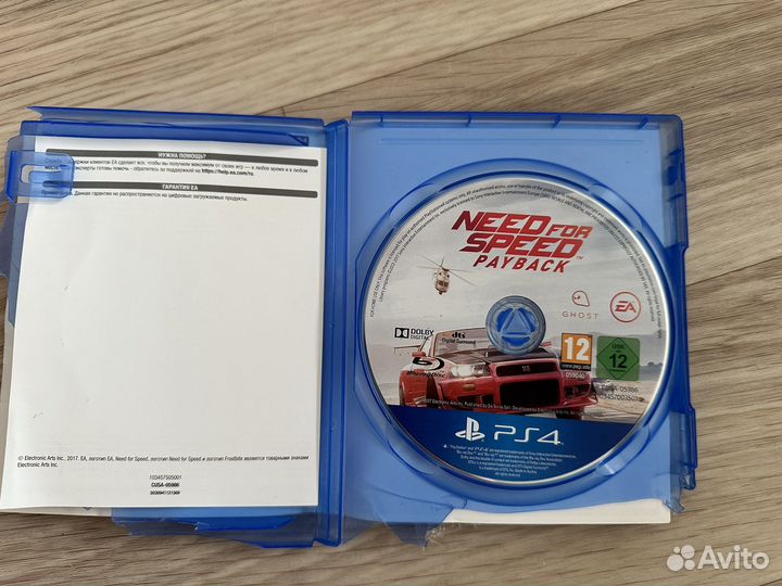Игра для приставки PS4 Need for Speed. Payback