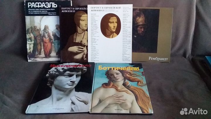 Книги по искусству