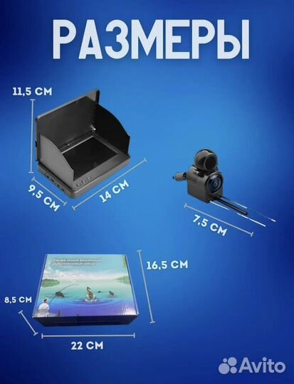 Подводная камера для рыбалки новая