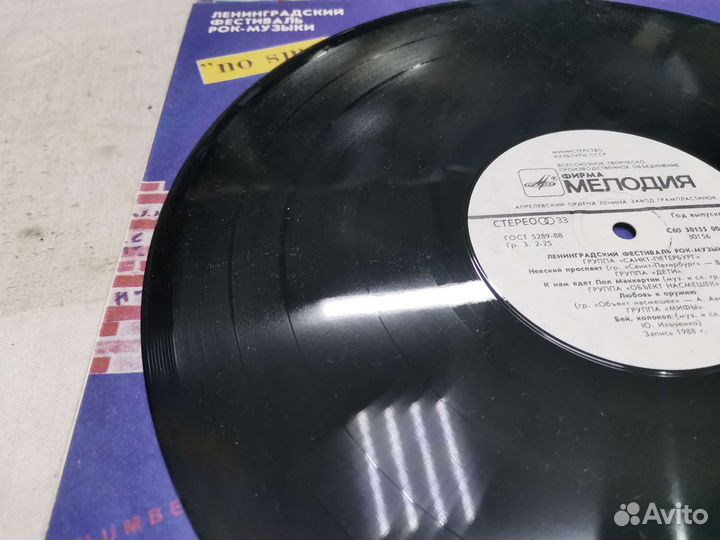 Пластинка No smoking (Ч)