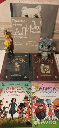 Приключения Алисы в стране Чудес