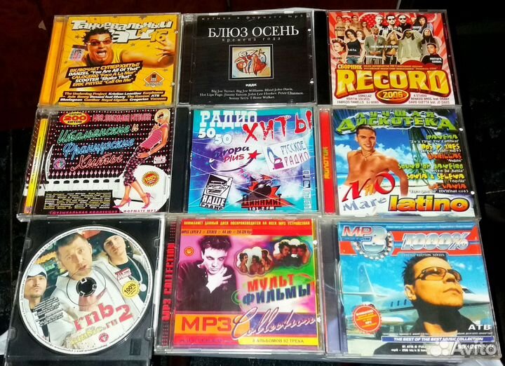 Музыкальные диски