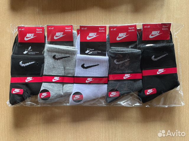 Носки мужские