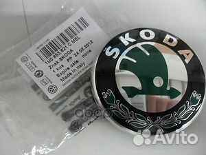 Эмблема решетки радиатора Skoda 1U0853621cmel VAG