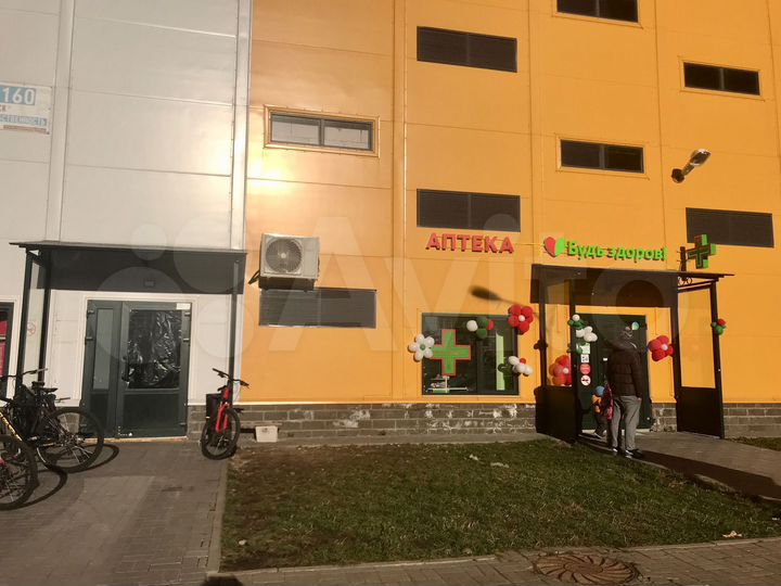 Продажа помещения с арендатором, 232.9 м²