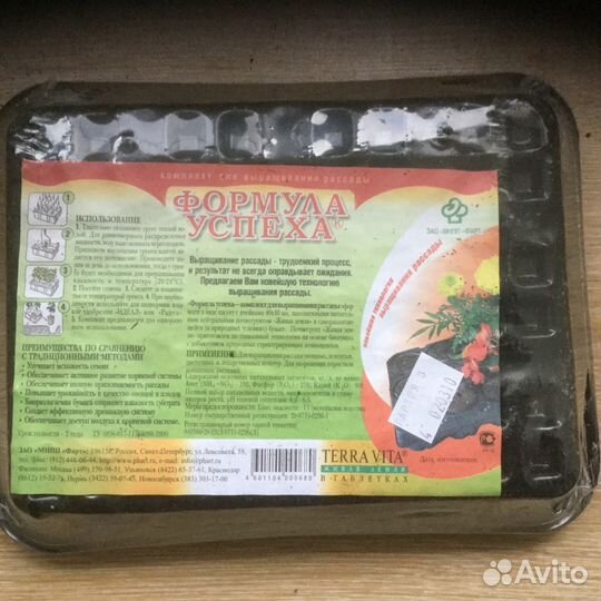 Кокосовый брикет