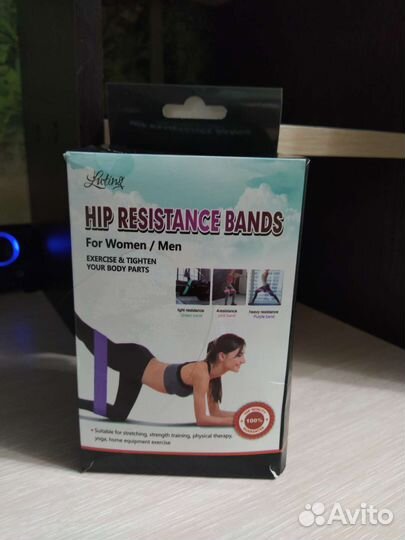 Фитнес резинки
