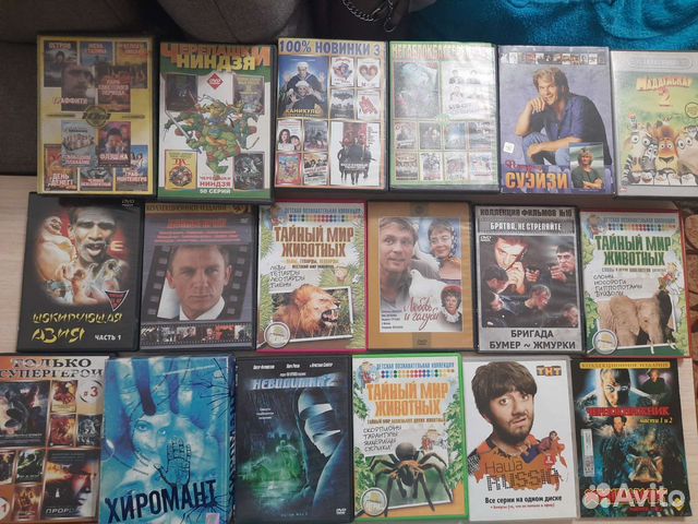 DVD диски разные