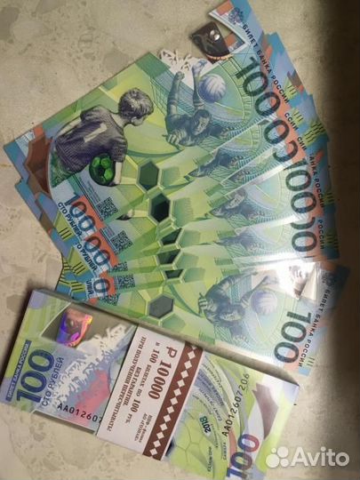 Бона 100 р чемпионат мира по футболу