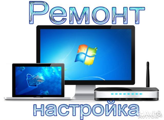Ремонт телефонов,планшетов,ноутбуков