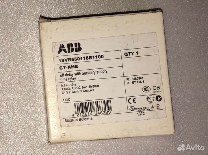 Реле времени