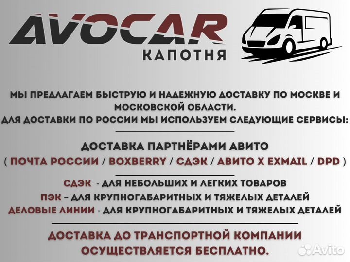 Комплект фильтров для то Москвич 3 / Moskvitch 3