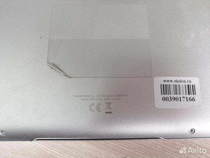 Huawei Huawei Matebook D 14