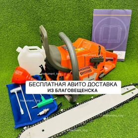 Бензопила Husqvarna 365 (Арт.50133)