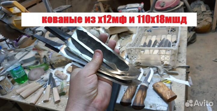 Нож охотничий для шкурения