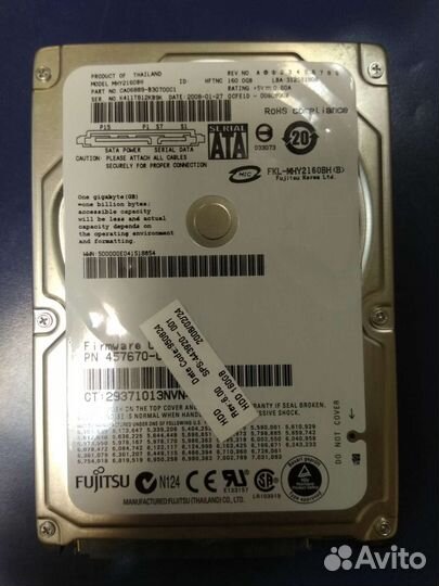Жесткий диск для ноутбука Fujitsu 160Gb