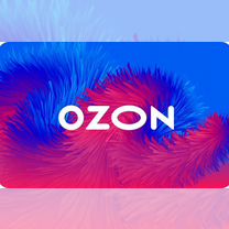 Сертификат ozon