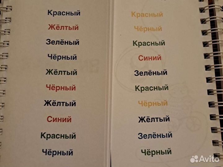 Блокнот тренажер 10-12лет