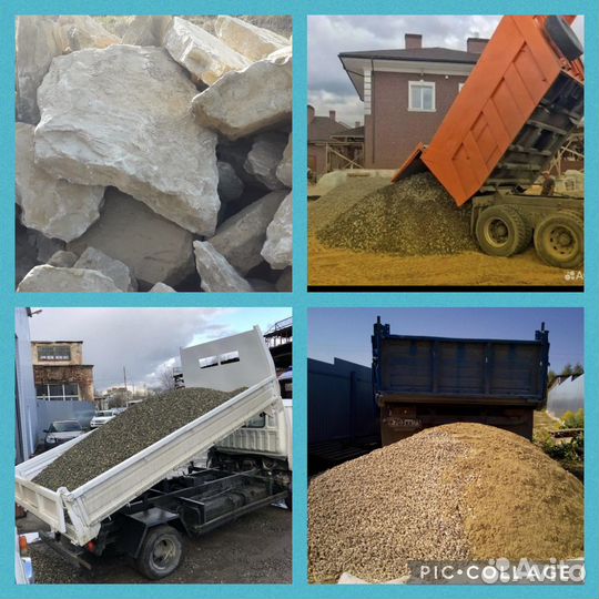 Песок щебень отсев гпс мура бутовый камень галька