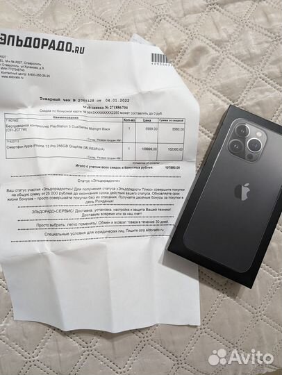 iPhone 13 Pro, 256 ГБ