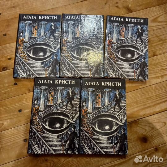 Собрание сочинений Агаты Кристи