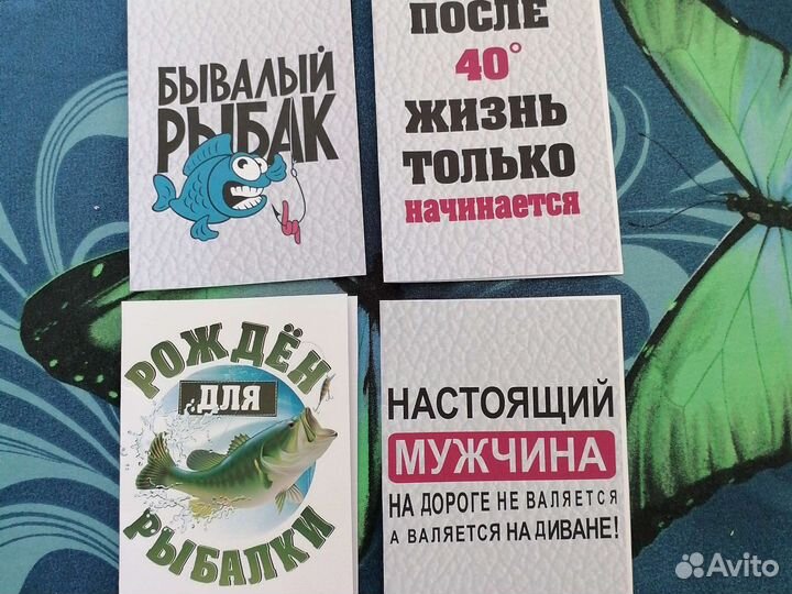 Обложка на паспорт