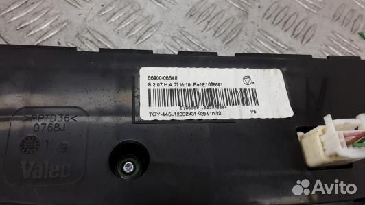 Блок управления печки и климат-контроля toyota ave