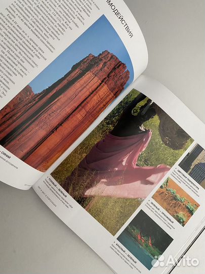 Дао цифровой фотографии Майкл Фриман