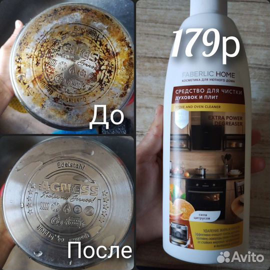 Косметика пакетом