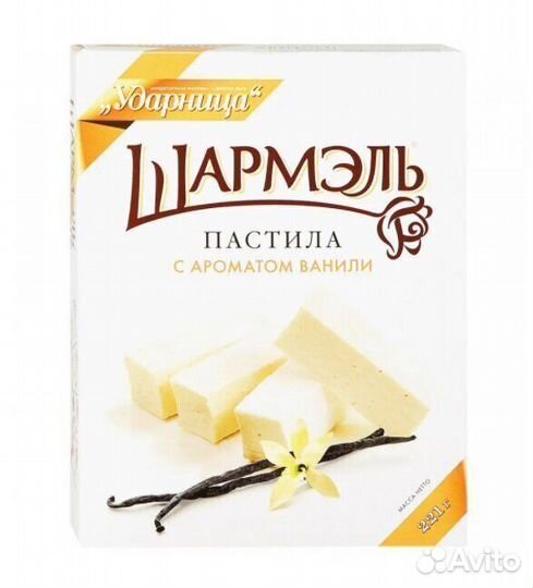 Опт - Пастила Шармэль Ванильная 221г