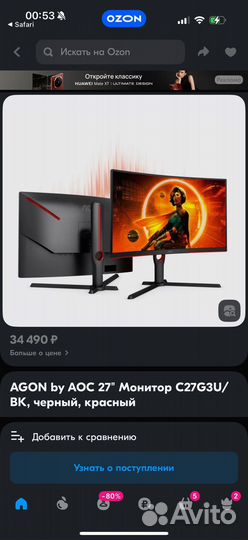 Монитор AOC 27