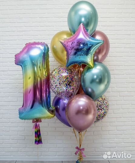 Воздушные шарики