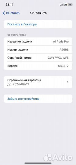 Беспроводные наушники apple airpods pro 2