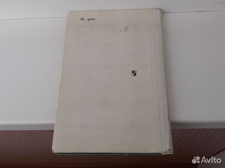 Учебники немецкого языка