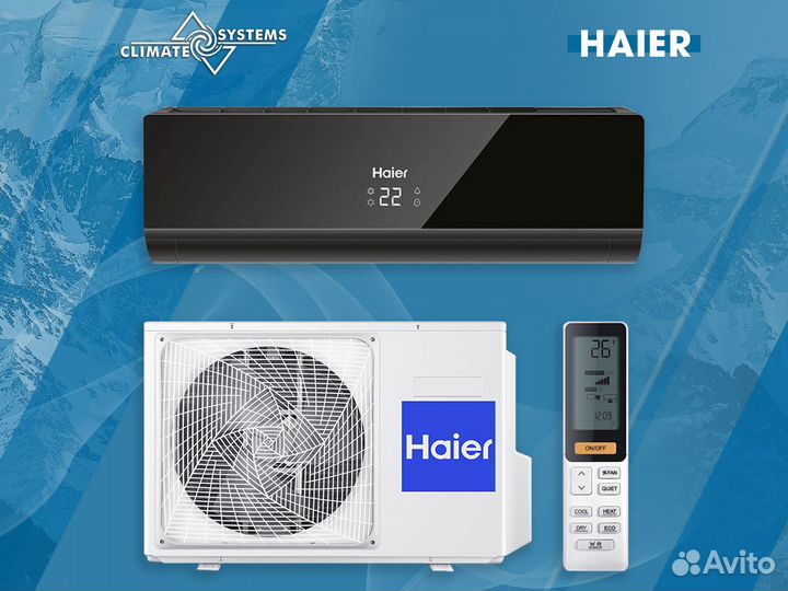 Сплит-система Haier HSU-07HNF303/R2, black