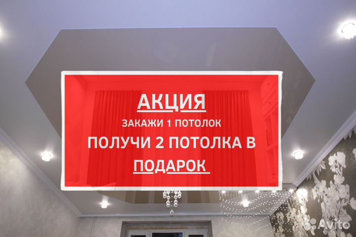 Натяжные потолки от производителя с устновкой