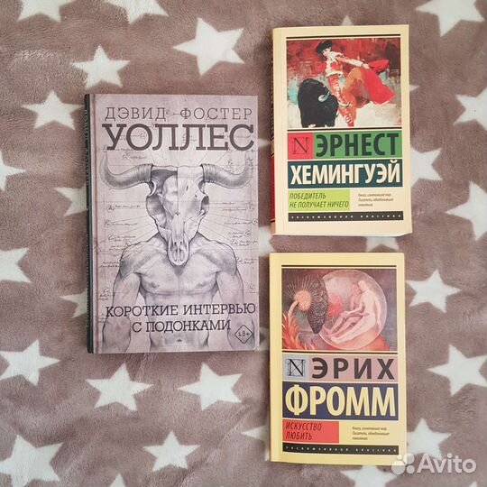 Популярные и нет книги