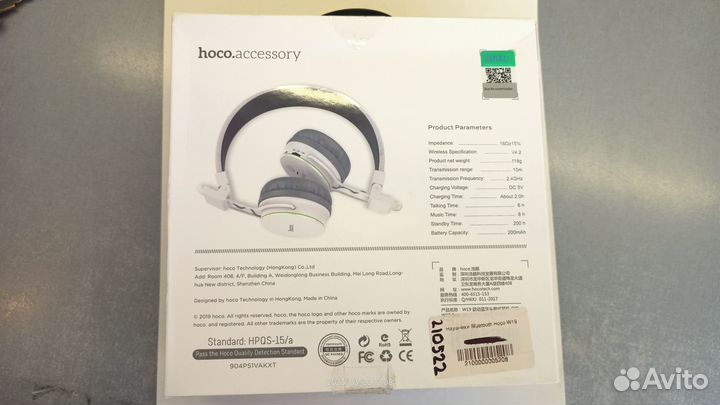 Беспроводные наушники Hoco W19 210522
