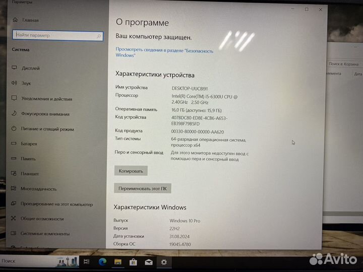 Мощный ноутбук dell(i5-6300U+16GB+256GB+FHD)