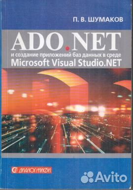 Книги по программированию и программам