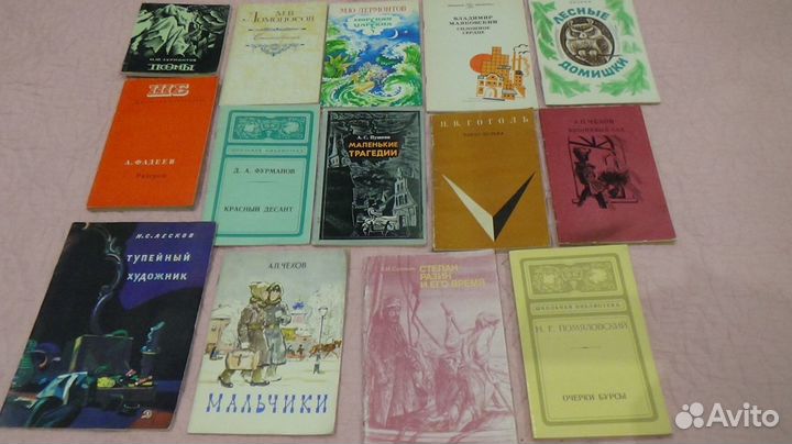 Книжки СССР по школьной программе