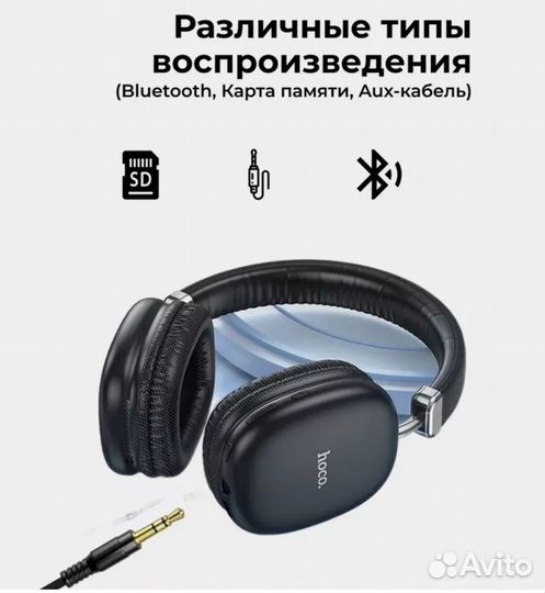 Беспроводные наушники hoco w35 Air