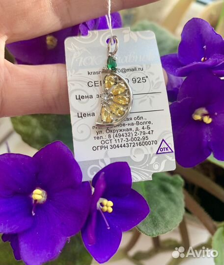 Кулон новый серебро 925