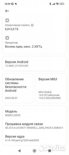 Xiaomi Poco X3 NFC, 8/128 ГБ